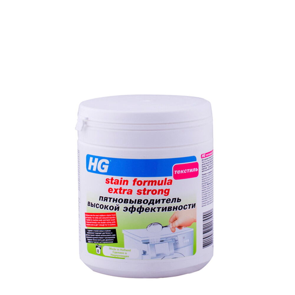 Плямовивідник високої ефективності 0,5 кг HG (417050161)
