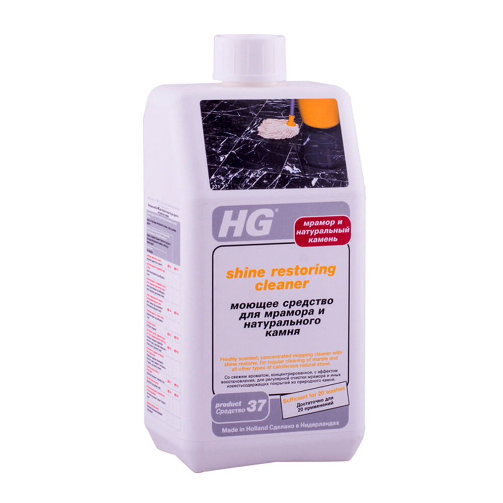 Миючий засіб для мармуру та натурального каменю 1000мл HG (221100161)