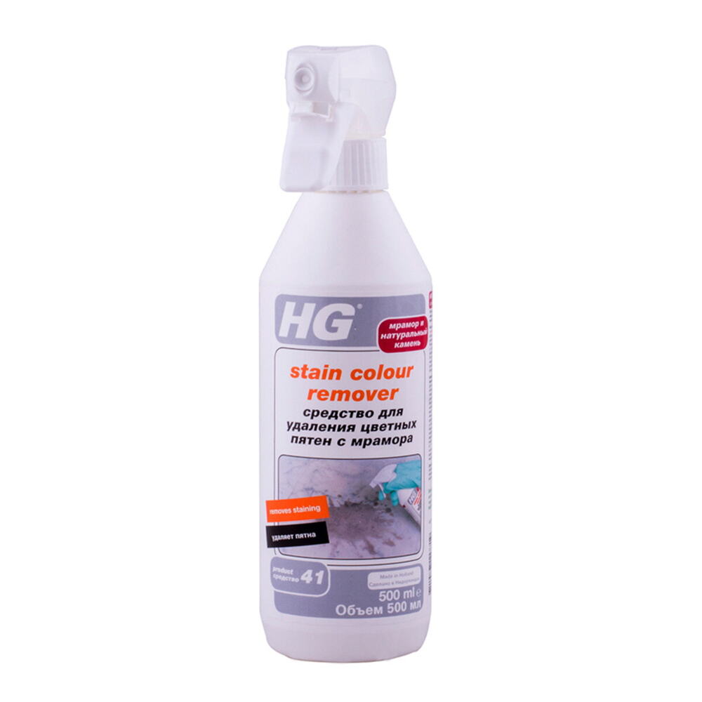 Засіб для видалення кольорових плям з мармуру 500мл HG (227050161)