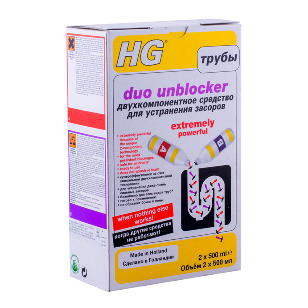 Засіб для усунення засмічень в трубах подвійної дії 2х500мл HG (343100161)