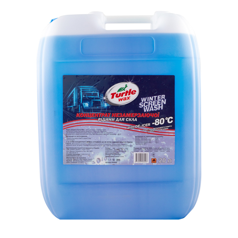 Концентрат склоомиваюча д/автомобілів зимній "Рідке полум'я" Turtle Wax -80ºC 20л "TRUCK"