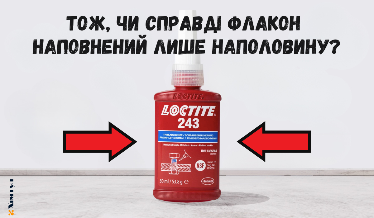 loctite фіксатор різьби