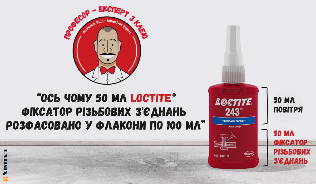 loctite 243 характеристики