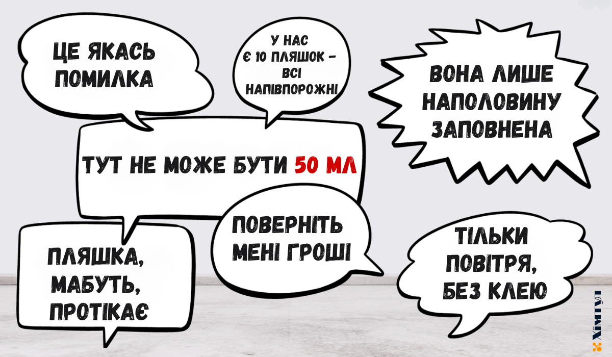 loctite 243 50 мл синій фіксатор