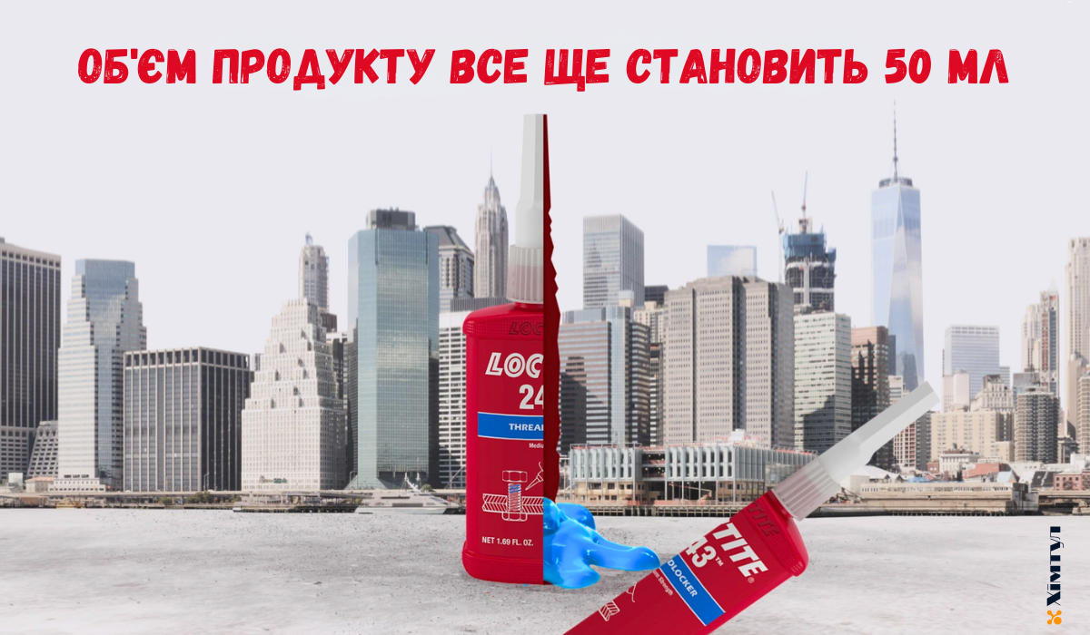 loctite 243 50ml синій