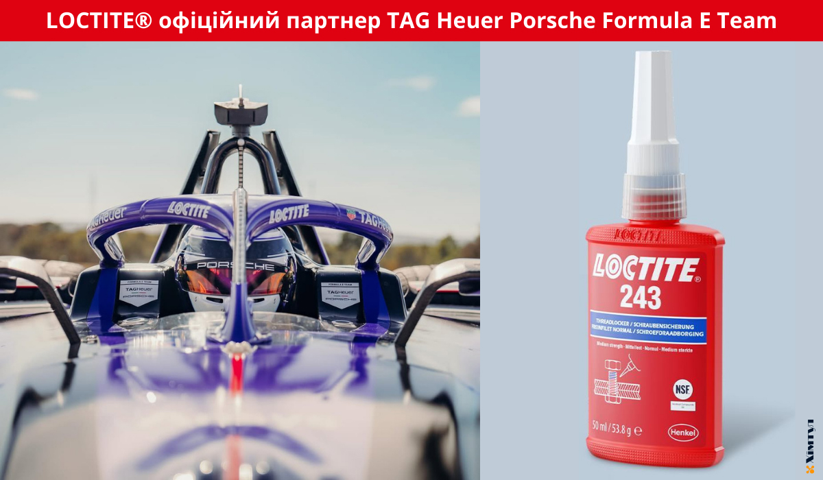 Фіксатор різьби середньої сили, анаеробний, Loctite 243