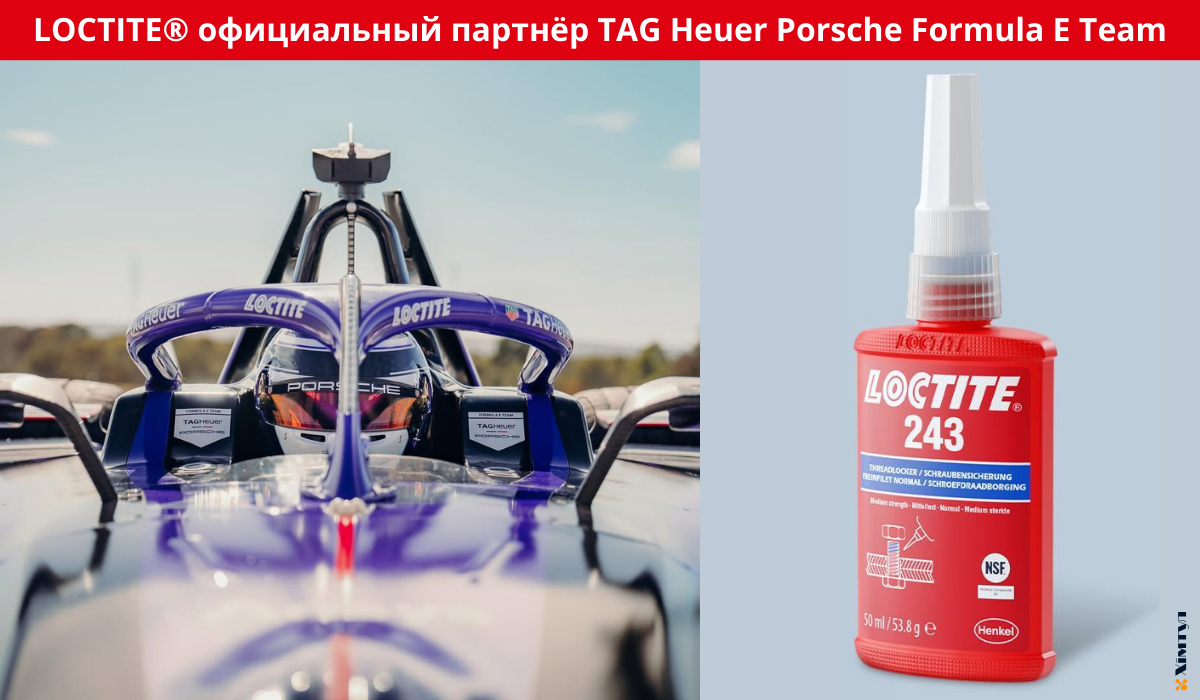 Фиксатор резьбы для разборных соединений синий Локтайт 243