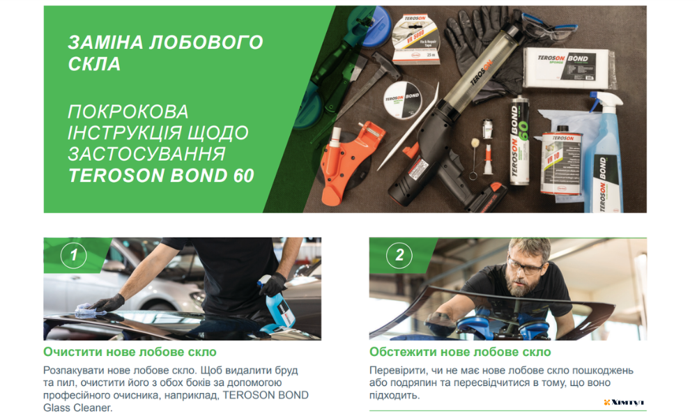TEROSON&reg; BOND 60 Клей для лобового скла