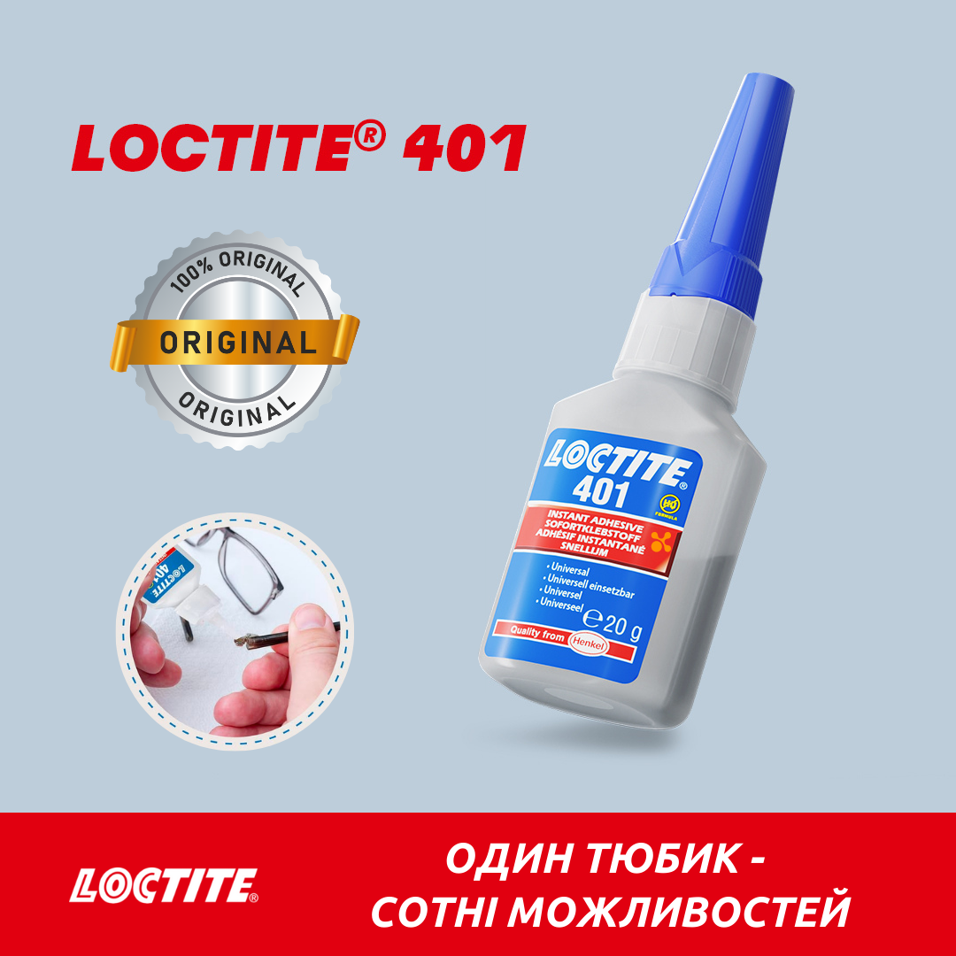 Клей Локтайт 401 характеристики